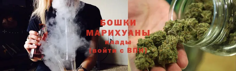 Каннабис Ganja  Нерехта 